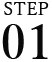 STEP 01